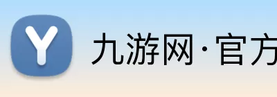 九游网·官方端网站登录入口 - 九游(中国) logo